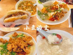 -小豆海棠(嘉兴路店)