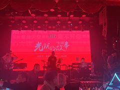 -光阴的故事音乐酒吧(1905店)