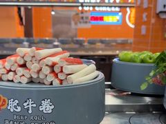 -大橘元自助回转火锅(天河新天地店)