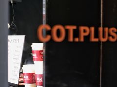 -茶月山·潮汕茶店(天河北店)