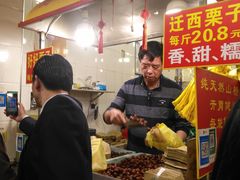 -好好栗子店(海宁总店)