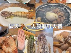 -凯华海鲜火锅·传承三十六年