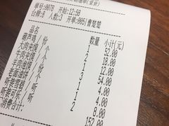 账单-大秦地·西北菜(纬四路店)