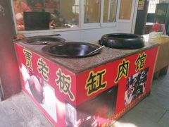 -贾老板缸肉馆(潮韵街店)