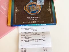 -酷巧·巧克力糖果店