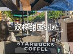-星巴克(天津佛罗伦萨小镇店)