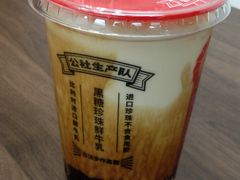 -公社生产队(兰田步行街店)