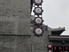 -渔民船说·北塘海鲜·天津菜·海肠捞饭(北塘古镇店)