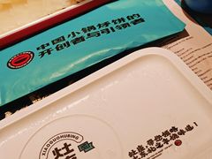 -灶座小锅烀饼·铁锅炖(全国总店)