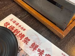 -马海涛牛肉串·午市牛腩饭·烧烤夜宵(领汇广场店)