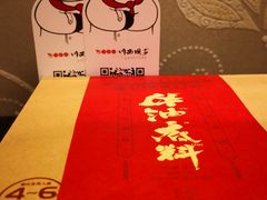 -川西坝子(老军营店)