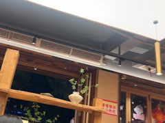 -串盟烧烤大排档·长沙美食地标(星沙店)