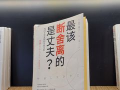-覔书店(壹方城店)