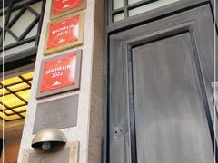 门面-南麓·浙里(外滩店)