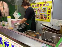 -江大后街