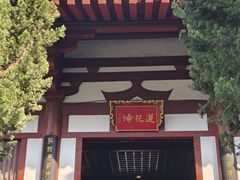 -华清宫景区