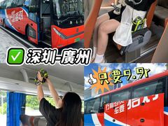 -车公庙(地铁站)