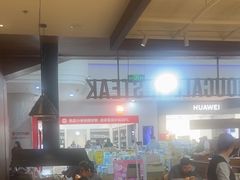 -豪客来牛排(红豆万花城店)
