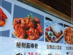 -靠山屯东北农家菜(八龙桥雅苑店)
