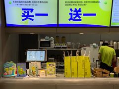 -丘大叔柠檬茶(来福士广场分店)