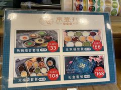 -来壹打钵仔糕(深圳文和友店)