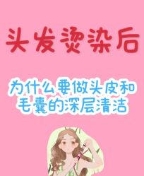 -雅仕 HAIR SALON 美发沙龙