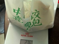 -袁记云饺(富力半岛店)