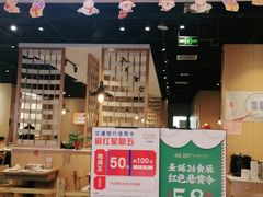 门面-杨翔豆皮涮牛肚(华阳城店)