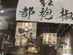 -张翻越·川渝冒菜·武汉黑鸭煲(城北万象城店)