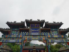 -红螺寺