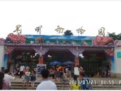 -昆明动物园