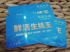 -宫品海参专卖店(黄浦老西门店)