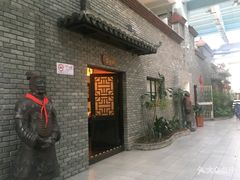-森谷美食公园(杨行店)