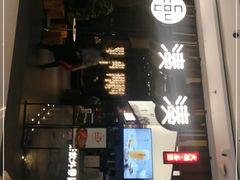 -湊湊火锅·茶憩(东城万达店)