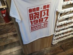 -晓风书屋(大学路店)