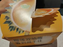 -德克士(长安百货店)