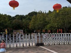 -福州动物园