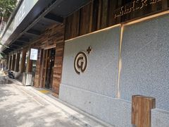 -高原家咖啡(博爱路店)