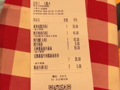 -西贝(厦门中华城店)