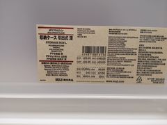 -MUJI无印良品(西单大悦城店)