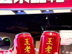 -蛙来哒(汇一城黑金冠店)