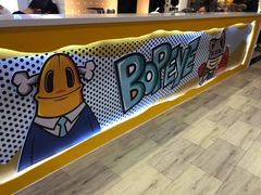 -BOPEYE·波派炸鸡(九霄天地店)