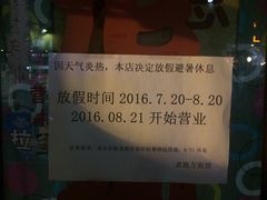 -老地方面馆(思南路店)