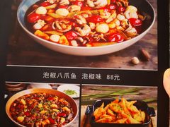 -华豫川酒家(大卫城店)