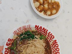 -南锣南门涮肉(南锣鼓巷店)