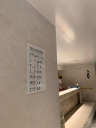 -上海外滩浦华大酒店·涟水疗SPA健身中心