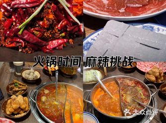 周末的快乐时光当然是从一顿火锅开启了，谁还能拒绝的了