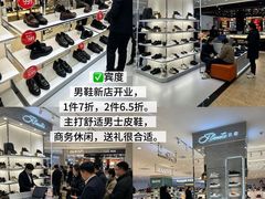 -盛京大奥莱(沈阳奥体店)
