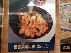 -桂客膳房·珍品堂