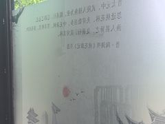 -湖南别院·美学庭院餐厅(惠阳店)